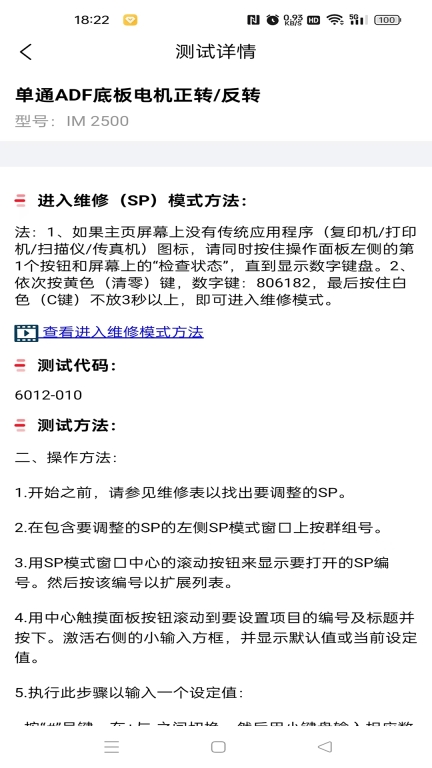 奥菲斯