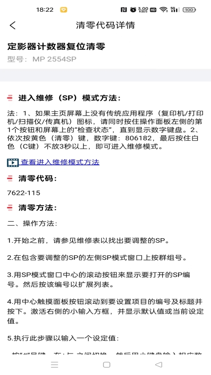 奥菲斯