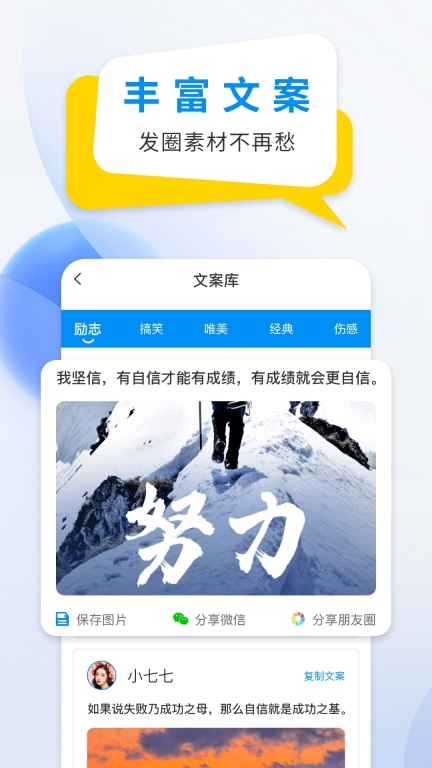 微商防折叠输入法