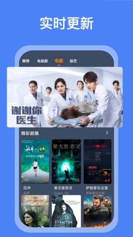 搜搜影视大全软件 