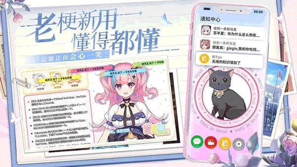 不存在的谎言图3