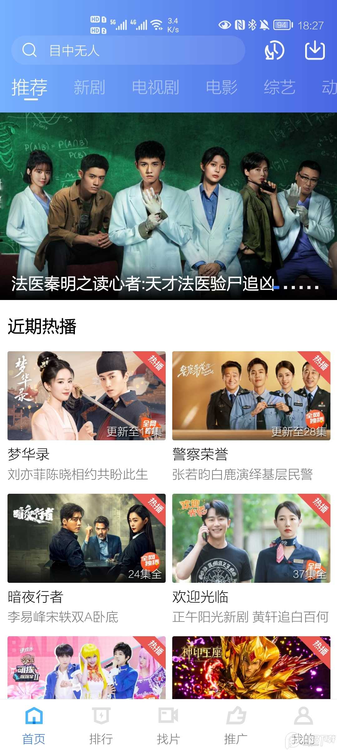 星辰视频官方版