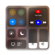 control center控制中心