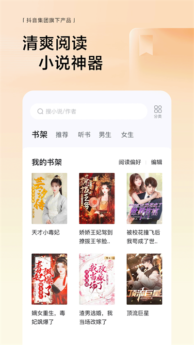 悟空瀏覽器官方正版