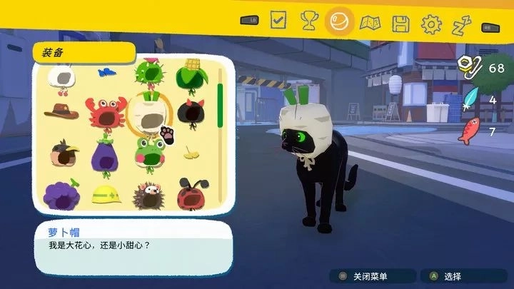 小猫咪大城市图2