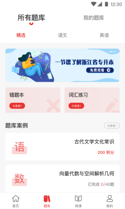 西培教育图2