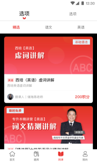 西培教育图3