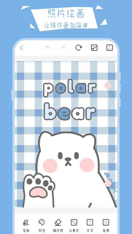画画黑板图2