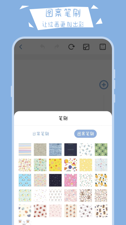 画画黑板图4