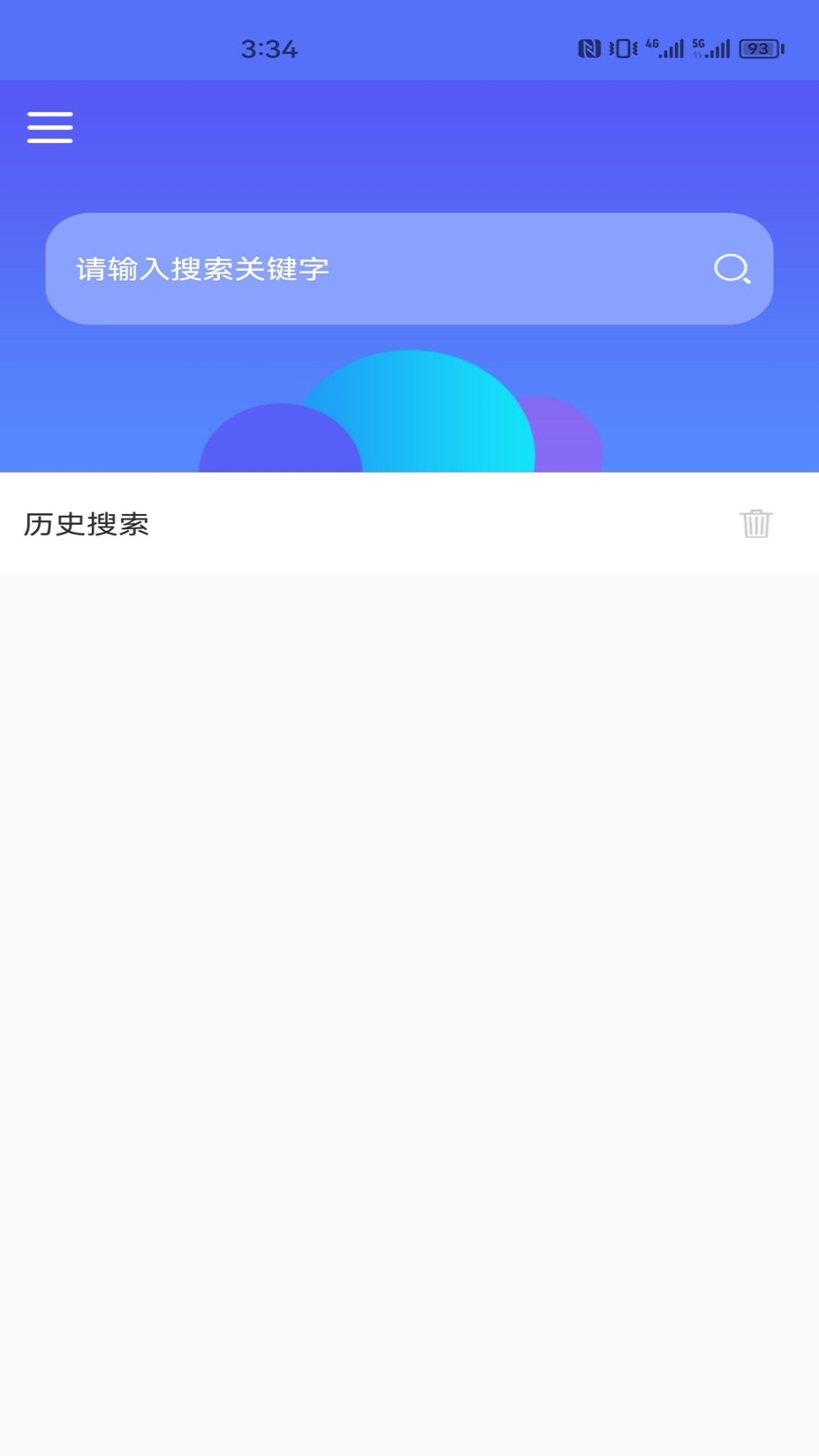 随身翻译官软件
