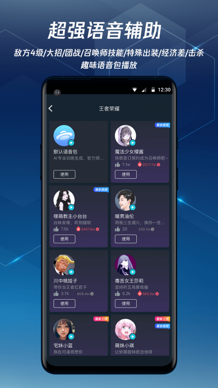 腾讯加速器2025最新版