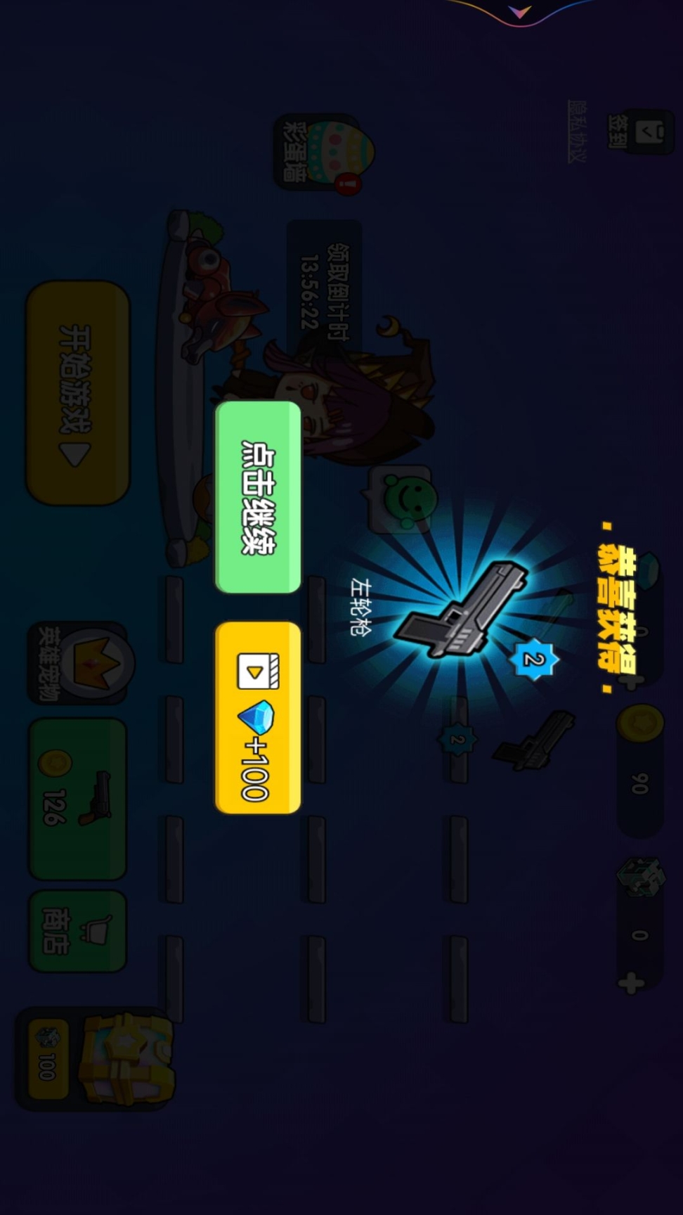 王者吃鸡行动