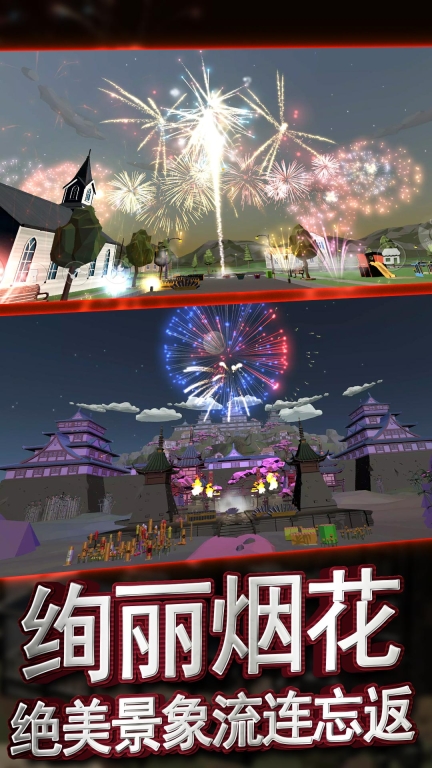 创造与破坏手机版图1