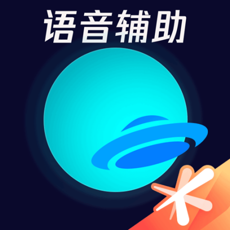 腾讯加速器2025最新版