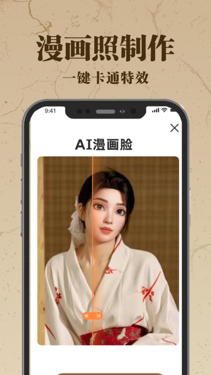 老照片ai修复翻新大师
