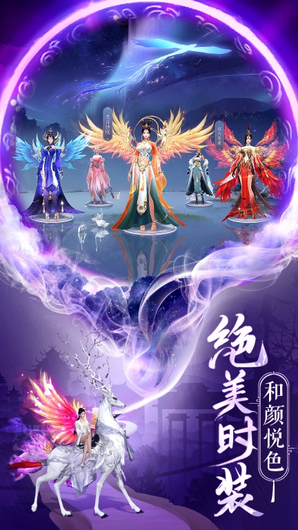 梦幻诸石