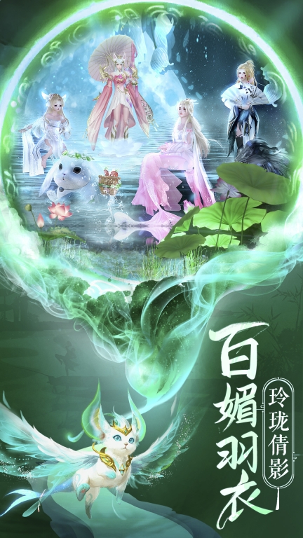 梦幻诸石