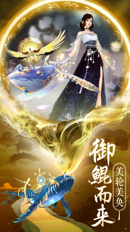 梦幻诸石