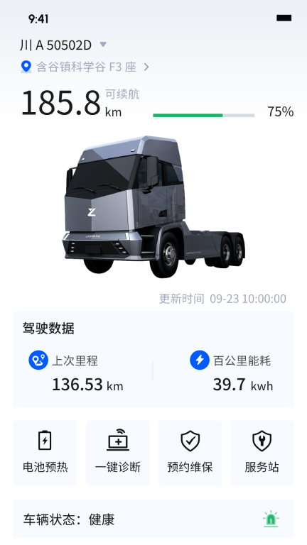 有滴出行司机助手软件 