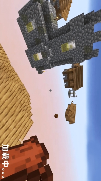 空岛生存