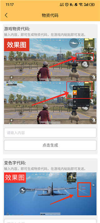 畫質怪獸2.0安卓正版