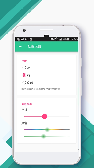 control center控制中心