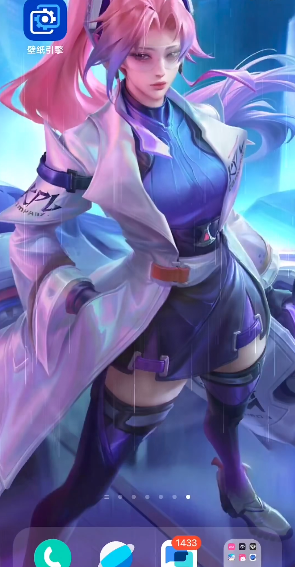 壁紙引擎wallpaper手機版