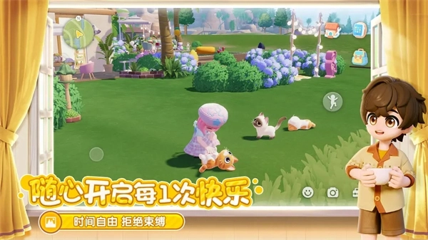 心动小镇taptap版图2