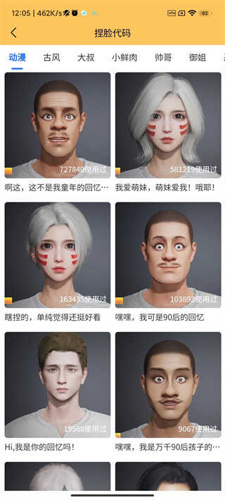 畫質怪獸2.0安卓正版