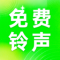 汽泡鈴聲