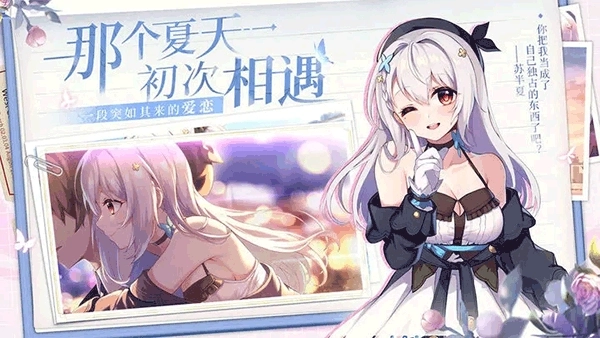 不存在的谎言图1