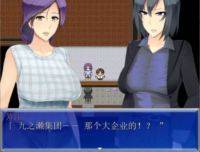 我是公寓管理员v10安卓汉化版