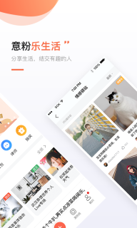 得意生活图2