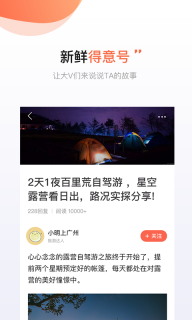 得意生活图4