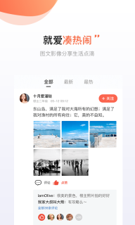 得意生活图5