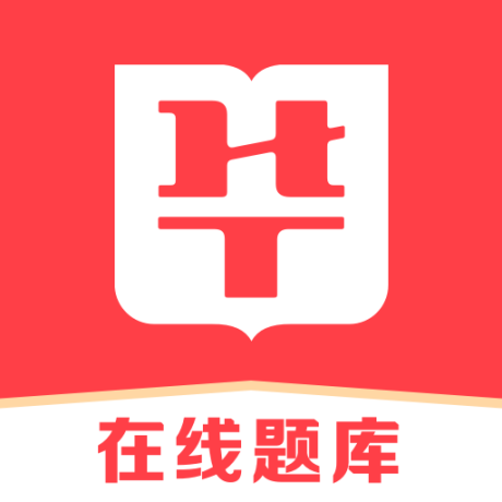 华图在线题库 v7.8.010 安卓版