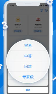数独