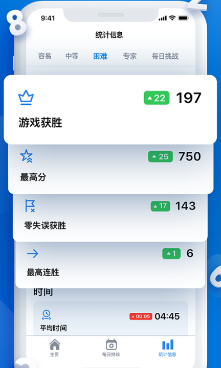 数独