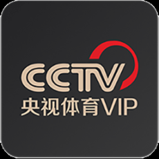央视体育VIP最新版