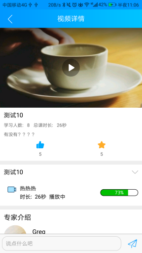 咱家健康医生版