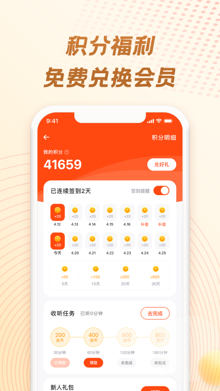 耳海