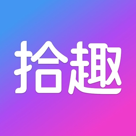 拾趣新生活课堂教学手机版