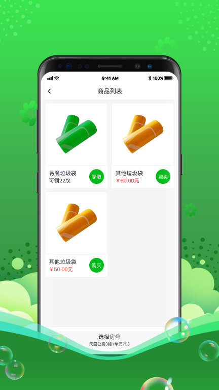 灵猫