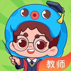 出口成章老师版