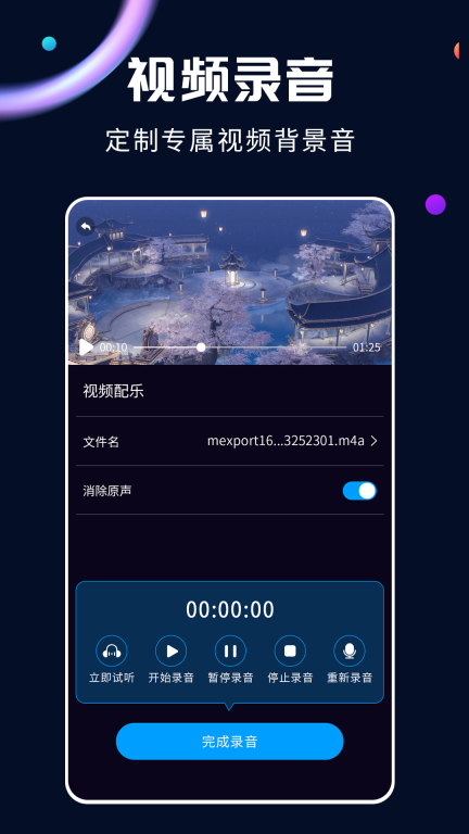 全能视频转换器免费版