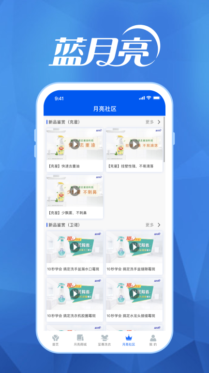 至尊洗衣图5