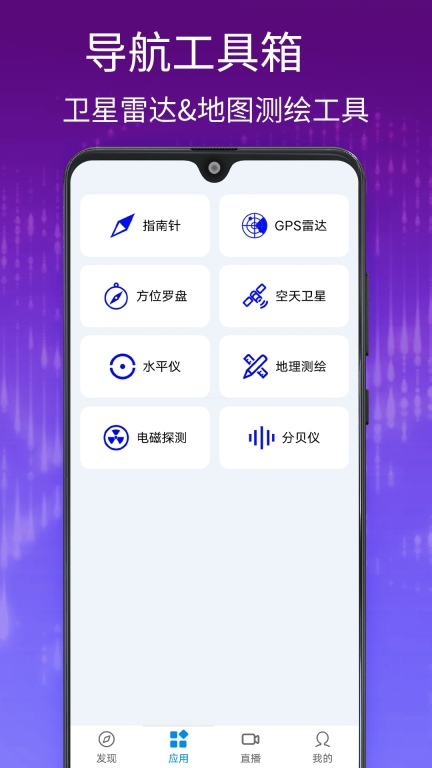 千里眼街景地图高清版