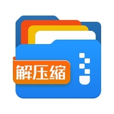 全能王解压专家软件 