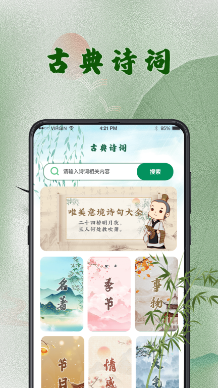 汉语字典词典 