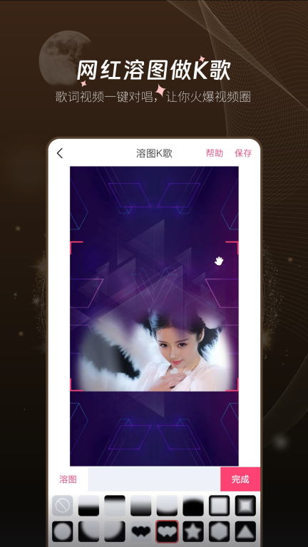 爱剪影视频剪辑手机最新版